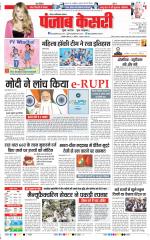 Ghaziabad - Punjab Kesari