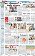 The Navodaya Times Ghaziabad 