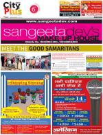 Vol-8, Issue-48, Aug 09-Aug 15, 2014