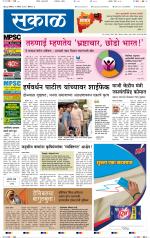 अहमदनगर