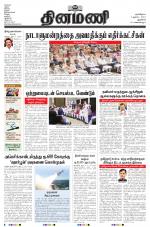 Dinamani - New Delhi