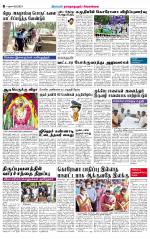 Madurai-Ramnad Supplement