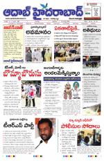 Aadab Hyderabad Main Pages