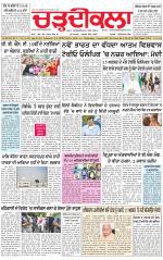 Charhdikala (Delhi Edition)