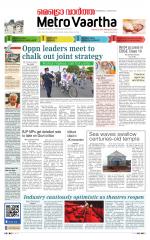 Metrovaartha - Bhopal