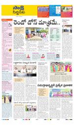Siddipet District