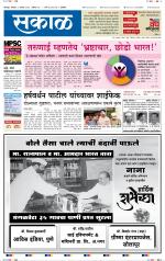 सोलापुर