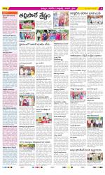 Khammam Constituencies