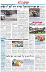Punjabi Tribune (Ludhiana)
