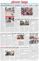 Punjabi Tribune (Patiala-Sangrur)