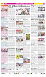 SPSR Nellore Constituencies