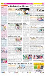 Guntur Constituencies