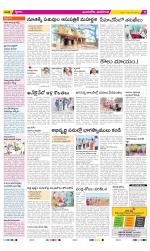 Vijayawada City Constituencies