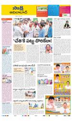 Adilabad District