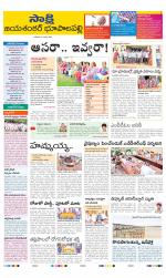 Jayashankar District