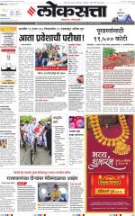 Chhatrapati Sambhajinagar