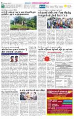 Kanchipuram-Chennai Supplement