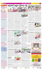 Prakasam Constituencies