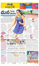 Visakhapatnam District