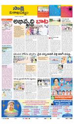 Visakhapatnam District - Old