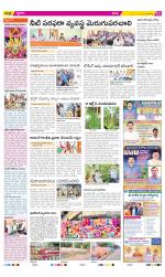 YSR Kadapa Constituencies