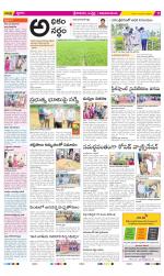 Srikakulam Constituencies