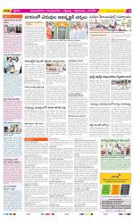 Vijayanagaram Constituencies