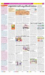 Nalgonda Constituencies