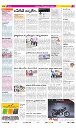 Kurnool Constituencies