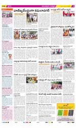 Anantapur Constituencies