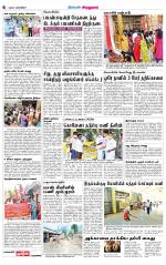 Virudhunagar-Madurai Supplement