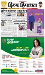 Divya Himachal Chandigarh+Mera Shimla +Aastha