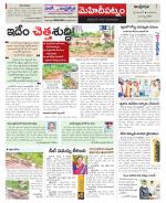 Hyderabad Constituencies