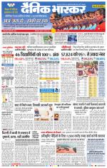 छत्रपति संभाजीनगर 