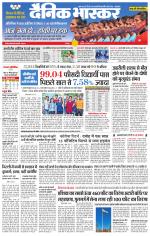 छतरपुर - टीकमगढ़ 