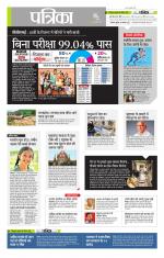 उत्तर प्रदेश