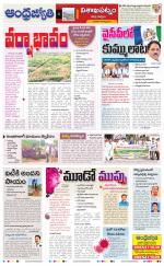 Visakhapatnam District