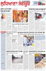 Punjabi Tribune (Ludhiana)