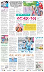 Navya Daily