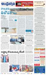 Rajanna Sircilla District