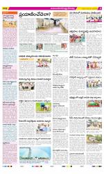 Mahabubnagar Constituencies