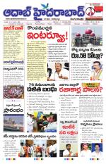Aadab Hyderabad Main Pages