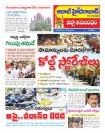 Aadab Hyderabad Tab Pages