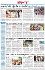 Punjabi Tribune (Ludhiana)
