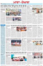 Punjabi Tribune (Majha/Doaba)