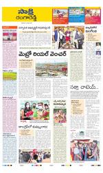 Ranga Reddy District