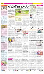 Medak Constituencies