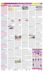 Khammam Constituencies