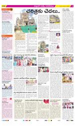 Hyderabad Constituencies