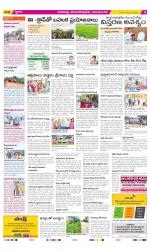 Visakhapatnam Constituencies Old